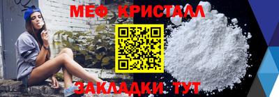 мефедрон VHQ Обь
