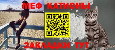 мефедрон VHQ Обь