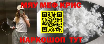 каннабис Обнинск