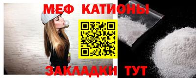 мефедрон VHQ Обь
