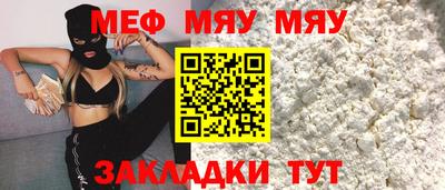 ALPHA-PVP Нягань