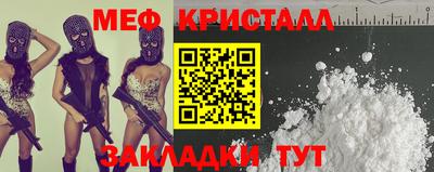 мефедрон VHQ Обь