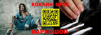 ALPHA-PVP Нягань