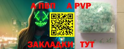 каннабис Обнинск