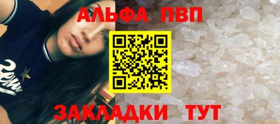 каннабис Обнинск