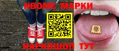 мефедрон VHQ Обь