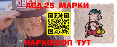 мефедрон VHQ Обь