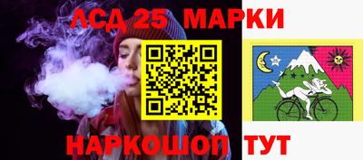 каннабис Обнинск