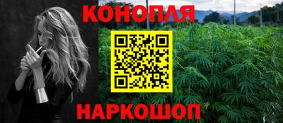 каннабис Обнинск