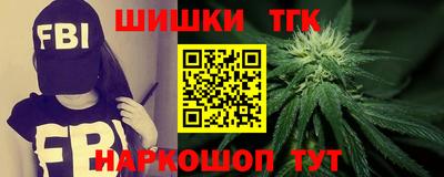 мефедрон VHQ Обь