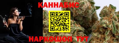 мефедрон VHQ Обь