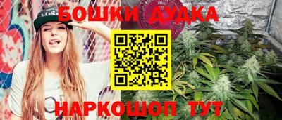 каннабис Обнинск