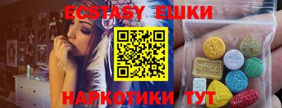 каннабис Обнинск