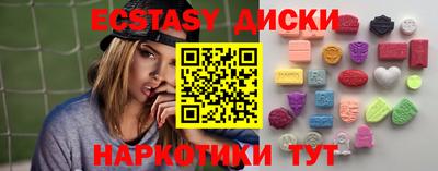 каннабис Обнинск