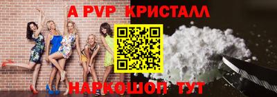 ALPHA-PVP Нягань