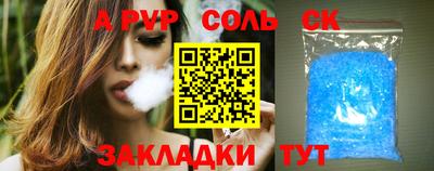 каннабис Обнинск