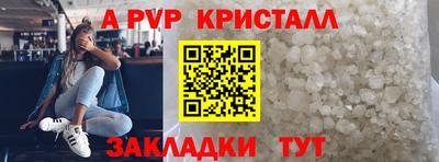 мефедрон VHQ Обь