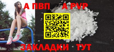 каннабис Обнинск
