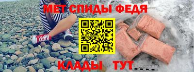 мефедрон VHQ Обь
