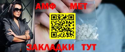 мефедрон VHQ Обь