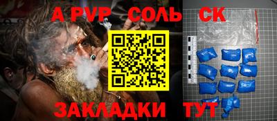 мефедрон VHQ Обь