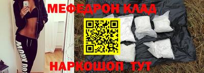 каннабис Обнинск