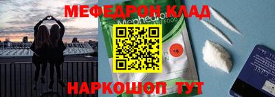 каннабис Обнинск