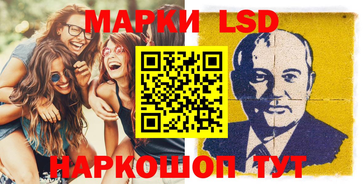 Марки N-bome  Вход с VPN  Тихорецк  Марки N-bome 1,8мг  Марки N-bome 1,8мг 