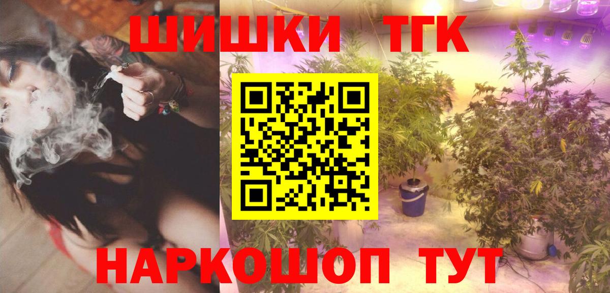 Марихуана тримм  Вход с VPN  Бошки Шишки AK-47  Бошки Шишки тримм  Тихорецк  Конопля VHQ 